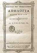 "", 1780