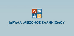 Ίδρυμα Μείζονος Ελληνισμού