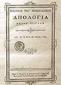 "��������", 1780