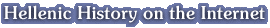 Hellenic History on the Internet
