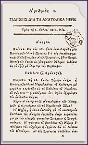 Φωτογραφία