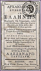 Φωτογραφία